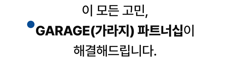 m_sec3_partnership