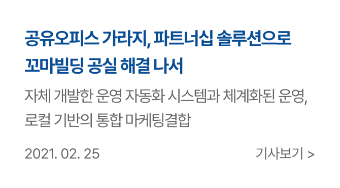 m_sec8_press_article1