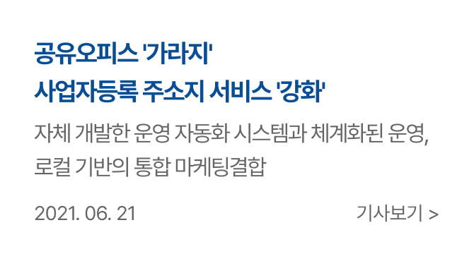 m_sec8_press_article3
