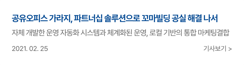 sec8_press_article1