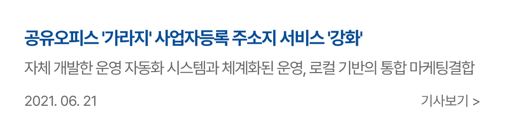 sec8_press_article3